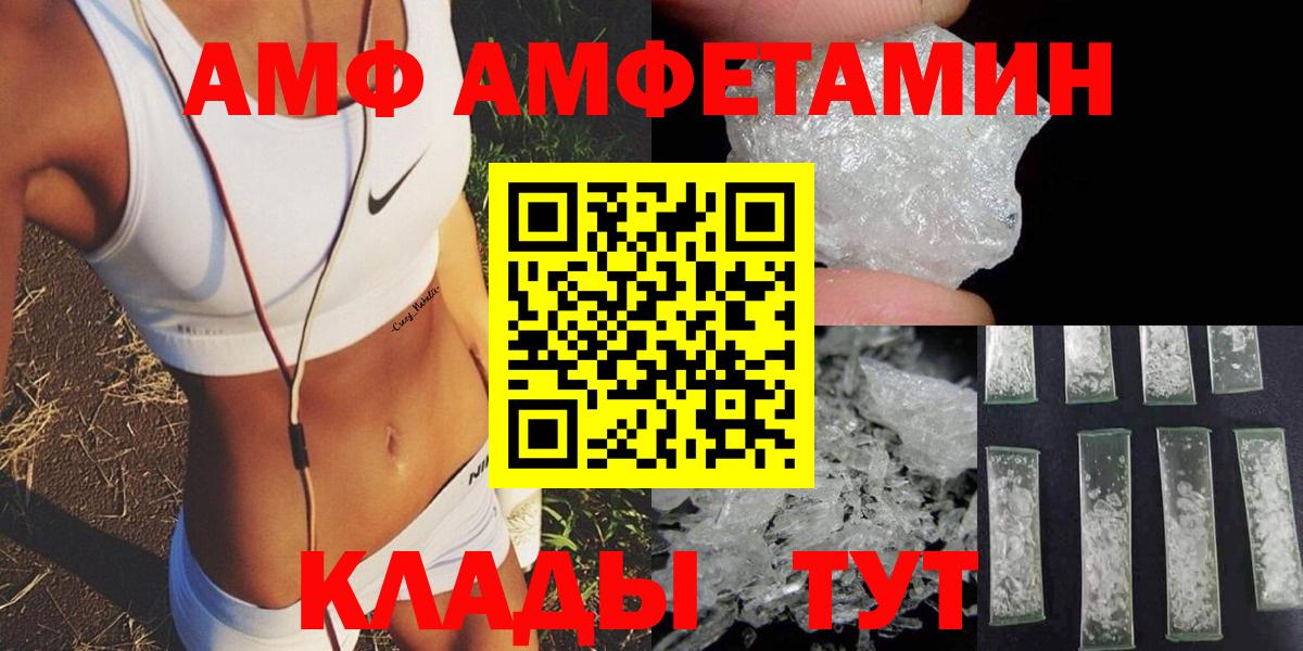 Амфетамин 98% Североуральск