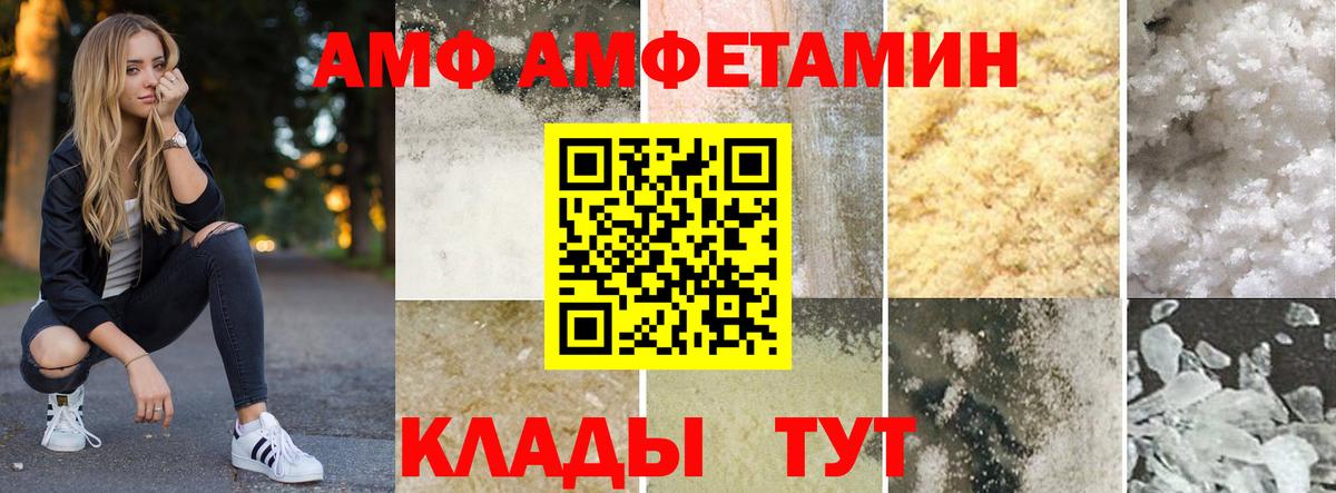 Североуральск  Вход с VPN  МЕФ  Плюхи  Канабис  Alpha-PVP 