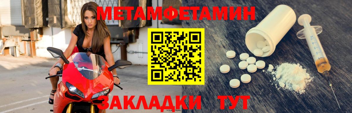 Amphetamine Розовый  Вход с VPN  Amphetamine  Североуральск 