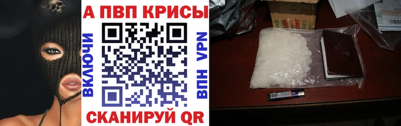 kraken ссылки  Североуральск  A-PVP СК 