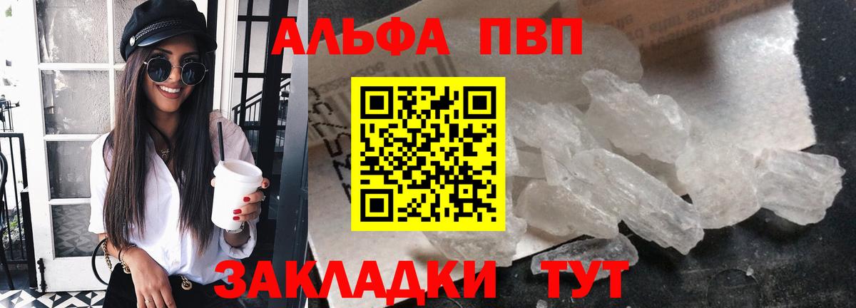 Альфа ПВП СК КРИС  А ПВП СК КРИС  Вход с VPN  Североуральск 