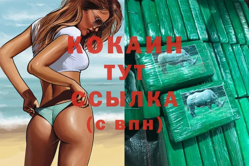 цена наркотик  Североуральск  COCAIN Эквадор 