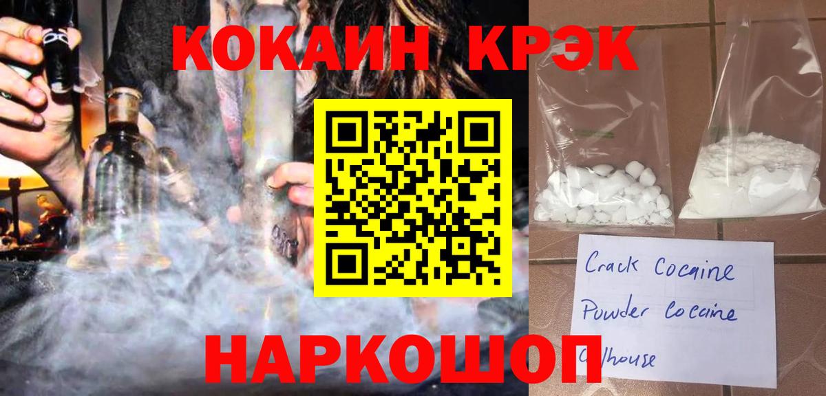 КОКАИН Columbia Североуральск