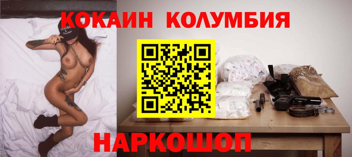 АМФЕТАМИН Североуральск