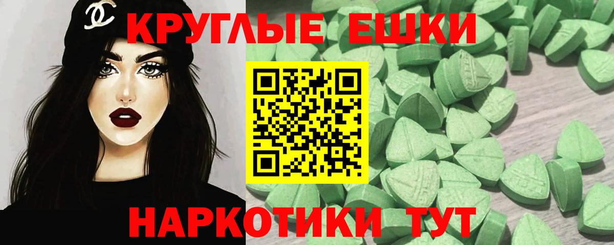 Ecstasy 250 мг Североуральск