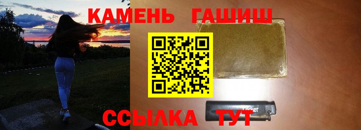 Гашиш индика сатива  где найти наркотики  Североуральск 