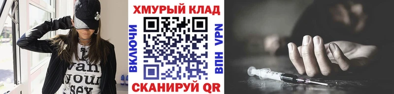 Героин гречка Североуральск