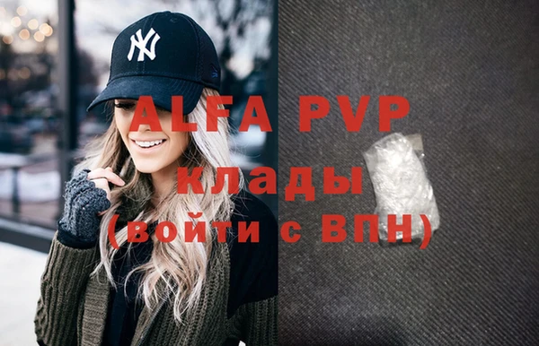 бутик Новодвинск