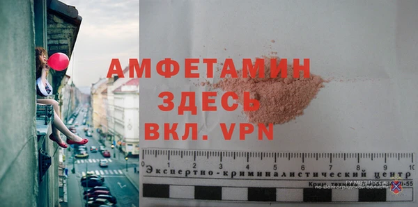 бутик Новодвинск