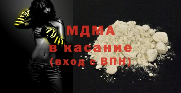 бутик Новодвинск