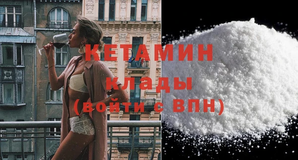 бутик Новодвинск