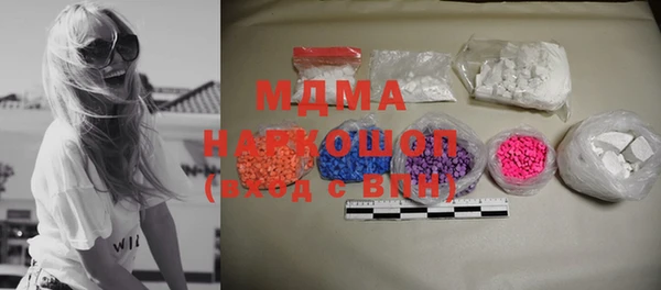 MESCALINE Новокубанск