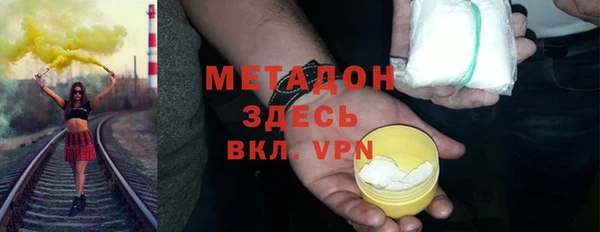 герыч Няндома
