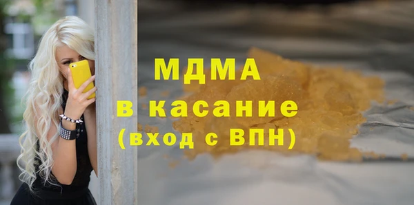 крисы Новозыбков