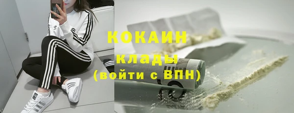MESCALINE Новокубанск