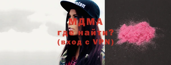 бутик Новодвинск