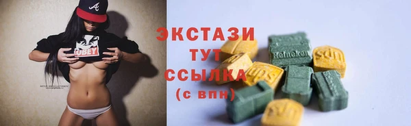 бутик Новодвинск