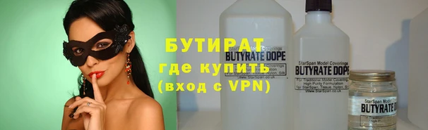 бутик Новодвинск
