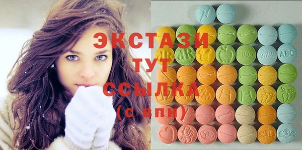 MESCALINE Новокубанск