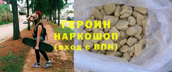 MESCALINE Новокубанск