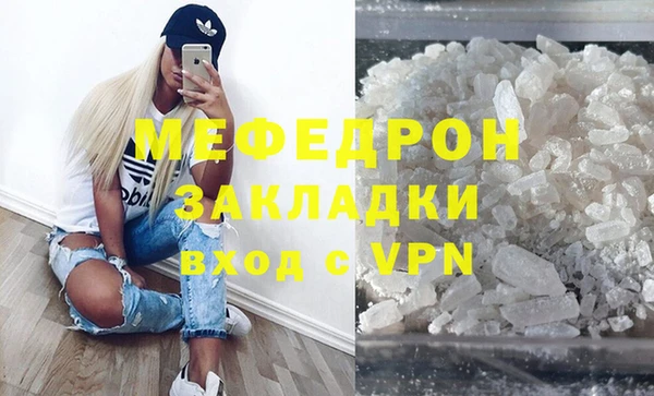 бутик Новодвинск