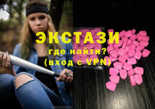 MESCALINE Новокубанск