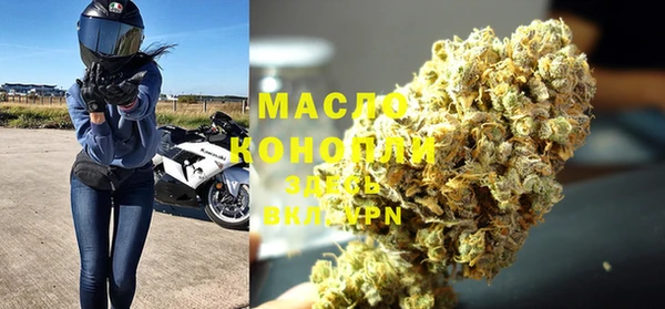 MESCALINE Новокубанск