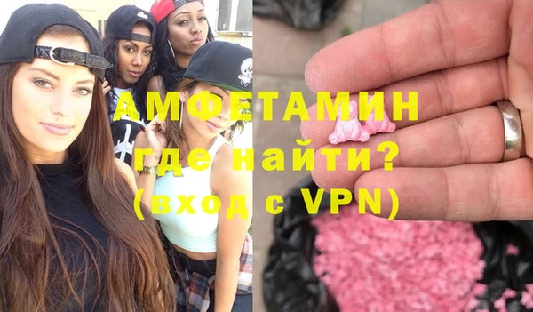MESCALINE Новокубанск