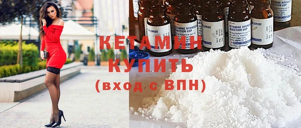 бутик Новодвинск