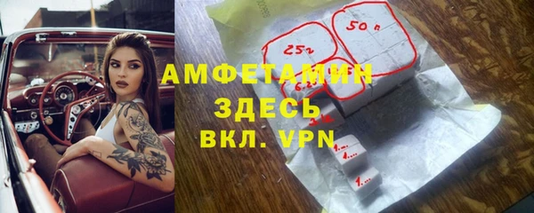 бутик Новодвинск