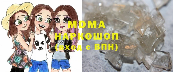 бутик Новодвинск