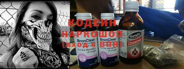 MESCALINE Новокубанск