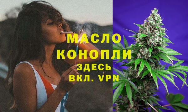 MESCALINE Новокубанск