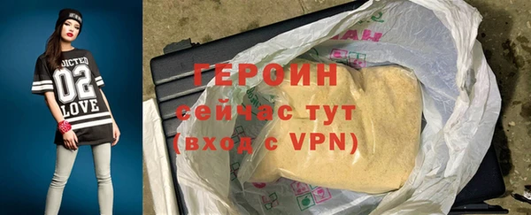 крисы Новозыбков