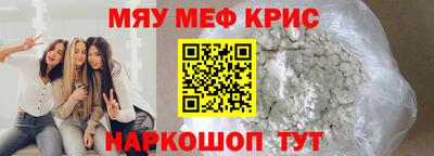 шишки Кинель