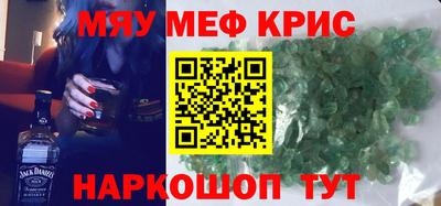шишки Кинель