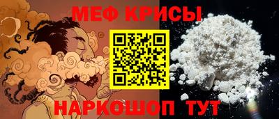 ALPHA PVP Абакан