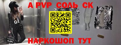 шишки Кинель