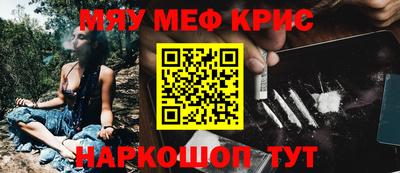 шишки Кинель