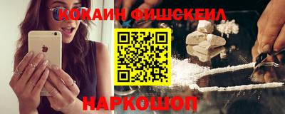 синтетический гашиш Кингисепп