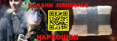 шишки Кинель