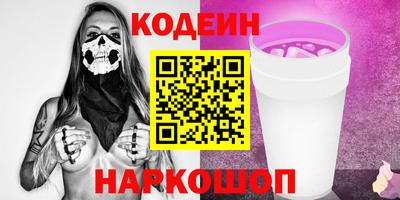 синтетический гашиш Кингисепп