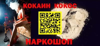 альфа пвп Балаково