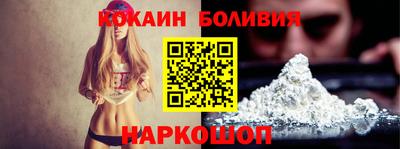 альфа пвп Балаково