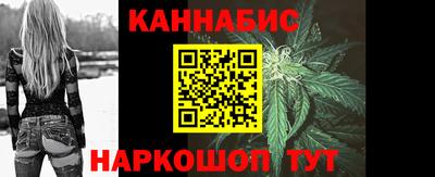 синтетический гашиш Кингисепп
