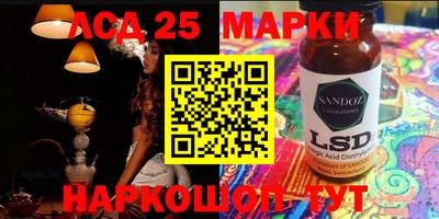 синтетический гашиш Кингисепп