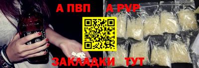 шишки Кинель