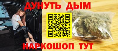 синтетический гашиш Кингисепп