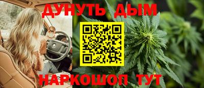 альфа пвп Балаково