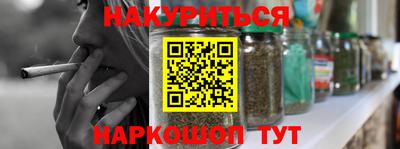 шишки Кинель